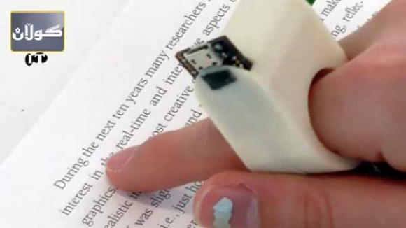 ئامێرەك خوێندنەوەت بۆ ئەنجام دەدات